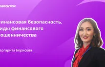Курс мұқабасы