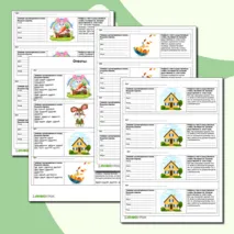 Карточка-пятиминутка «Корень как общая часть родственных слов»