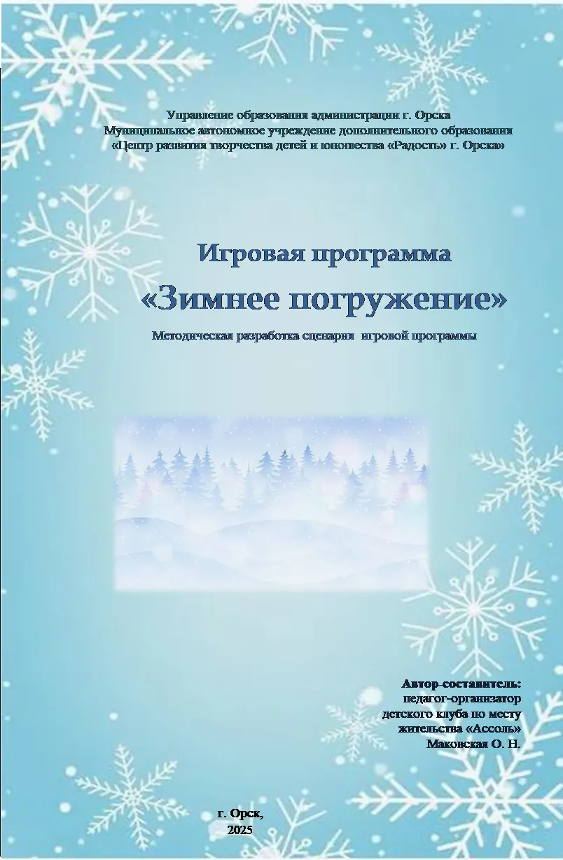 Снимок.JPG,Снимок 1.JPG