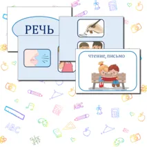 Кластер 