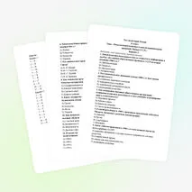 Тест по истории России для 11 класса на тему «Национальная политика и подъем национальных движений. Распад СССР»