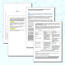 Конспект урока литературы: Образ нигилиста в романе «Отцы и дети», конфликт поколений