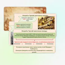 Презентация 