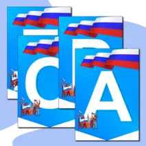 Растяжка из флажков «С Днем народного единства!»