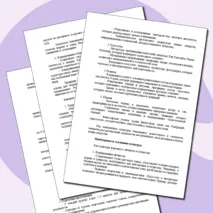 Конспект урока по теме «Человек как творец культуры»