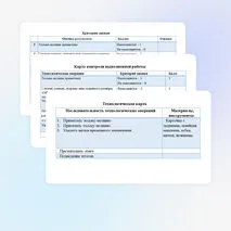 Презентация по труду (технологии) для 6 классов на тему: «Швейные машинные работы. Пошив швейного изделия».