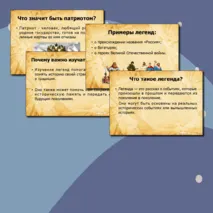 Комплект материалов разговоры о важном 