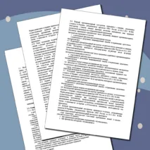 Комплект документов по пожарной безопасности для школы и детского сада