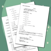 Контрольная работа №1 по теме «Повторение и углубление знаний основных разделов курса 8 класса» (9 класс, химия)