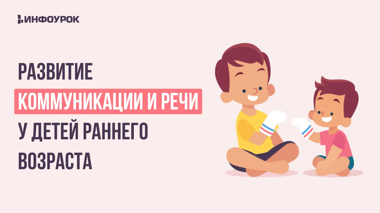 Обложка курса