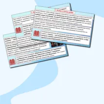 Презентация «Этика, мораль, нравственность».