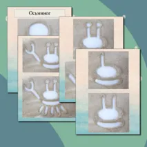 Песочная анимация. Морские обитатели. Как нарисовать: краба, осьминога, морского конька, медузу, кита, дельфина, акулу, рыбу, коралл.