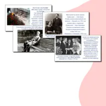 Презентация по литературе на тему: «Основные этапы жизни и творчества Ивана Алексеевича Бунина.»