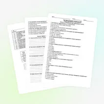 Тест «Ориентирование на местности» 5 класс
