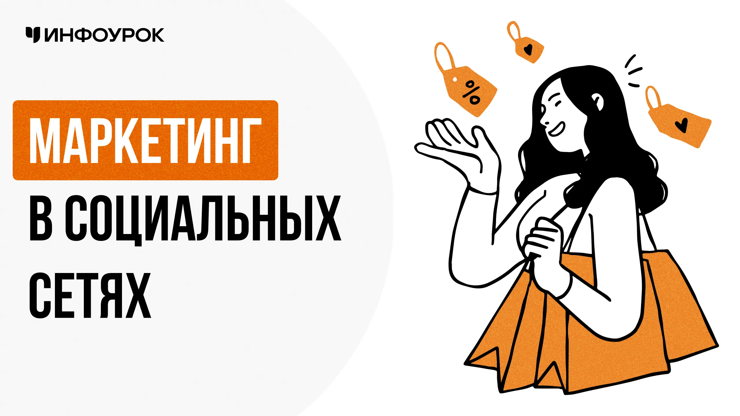 Обложка курса