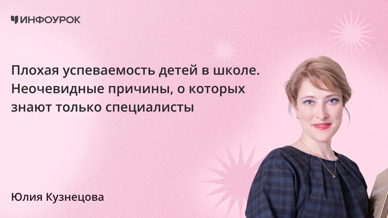 Обложка курса
