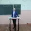 Автор материала