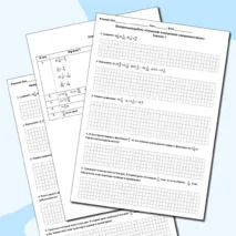 Контрольная работа по математике для 6 класса 