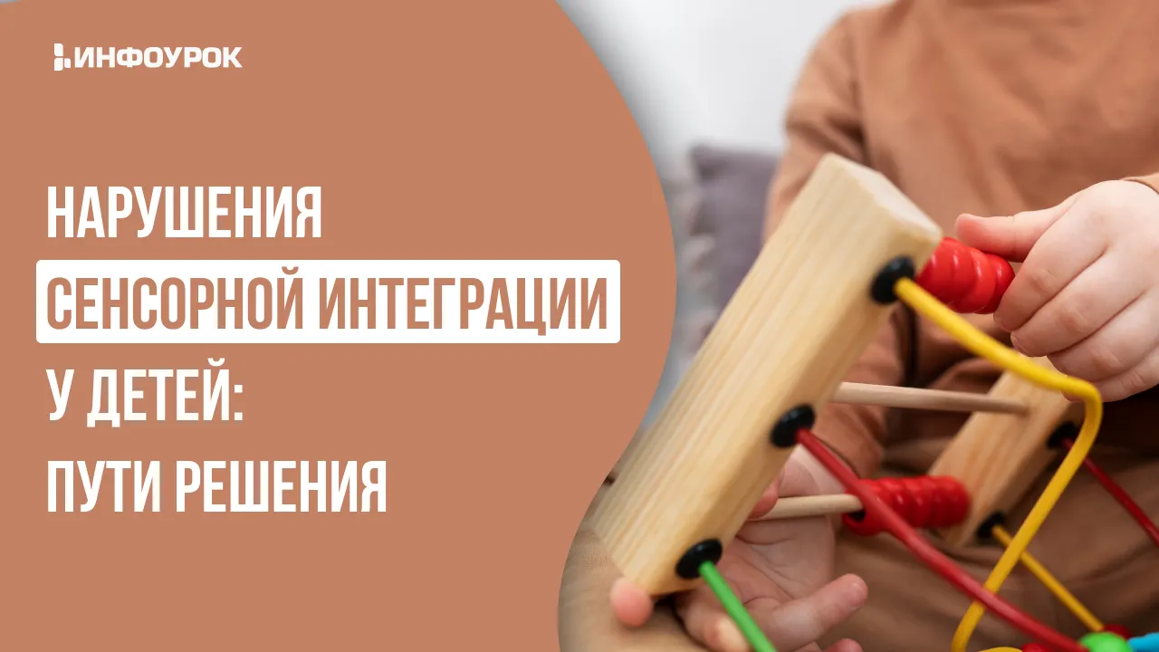 Обложка курса