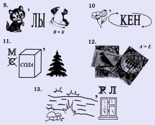 http://www.cross-kpk.ru/ims/02908/izd/base/imaige/занимательные%20уроки/5/20.jpg