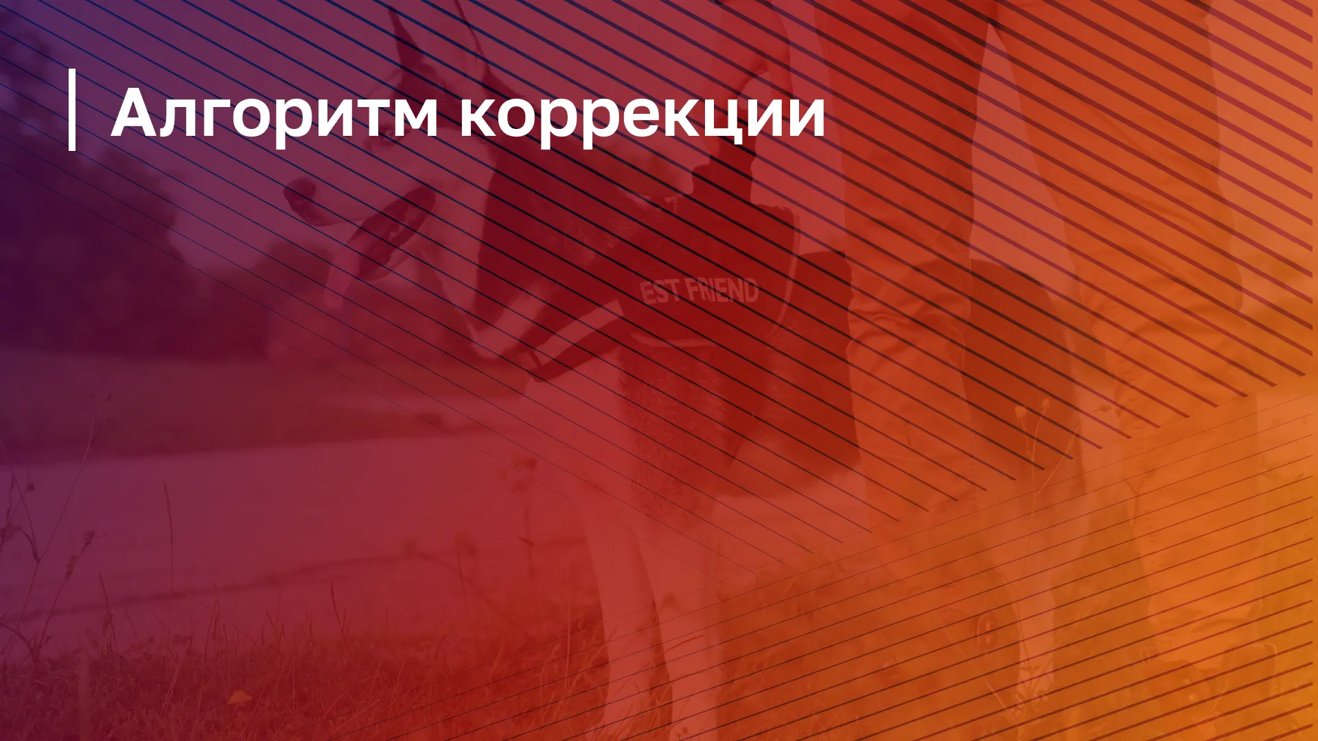 Обложка курса