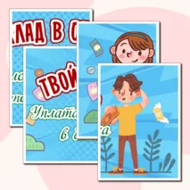 Оформление 
