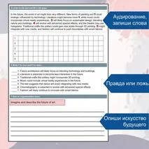 Рабочий лист (+аудио) по теме Leisure and hobbies of a modern teenager : types of art \ Досуг и увлечения (хобби) современного подростка (виды искусства)