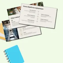 Презентация по информатике на тему 