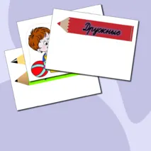 Украшение в класс 