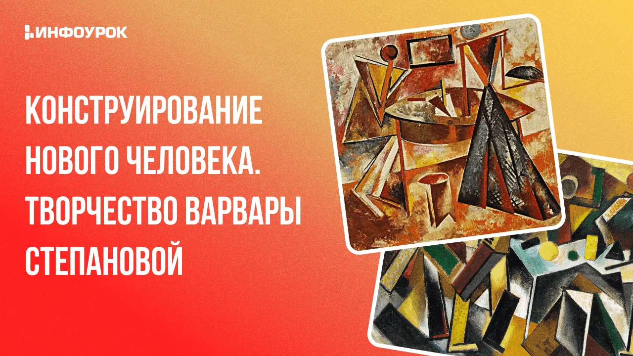 Обложка курса