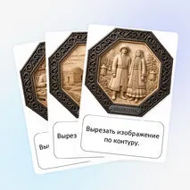 Оформление кабинета. Народы России. 