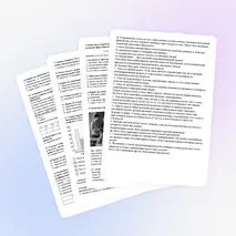 Вариант ОГЭ по обществознанию по блоку 