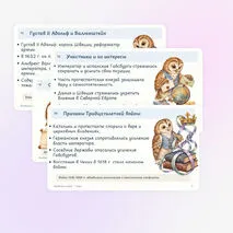 Презентация по истории «Международные отношения в XVI–XVII вв.» 7 класс | Тридцатилетняя война, Вестфальский мир, международное право