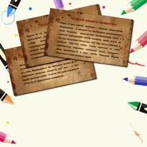 Презентация по литературе. Жизнь и творчество Михаила Юрьевича Лермонтова.