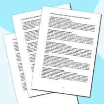 Перечень видеороликов для подготовки к уроку/классному часу на тему: Легенды о России. Разговоры о важном 7 октября 2024 года, а также для проведения уроков истории и классных часов на воспитательные и патриотические темы.