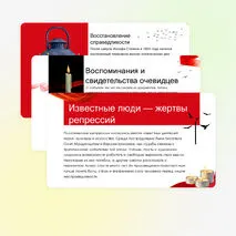 Презентация 