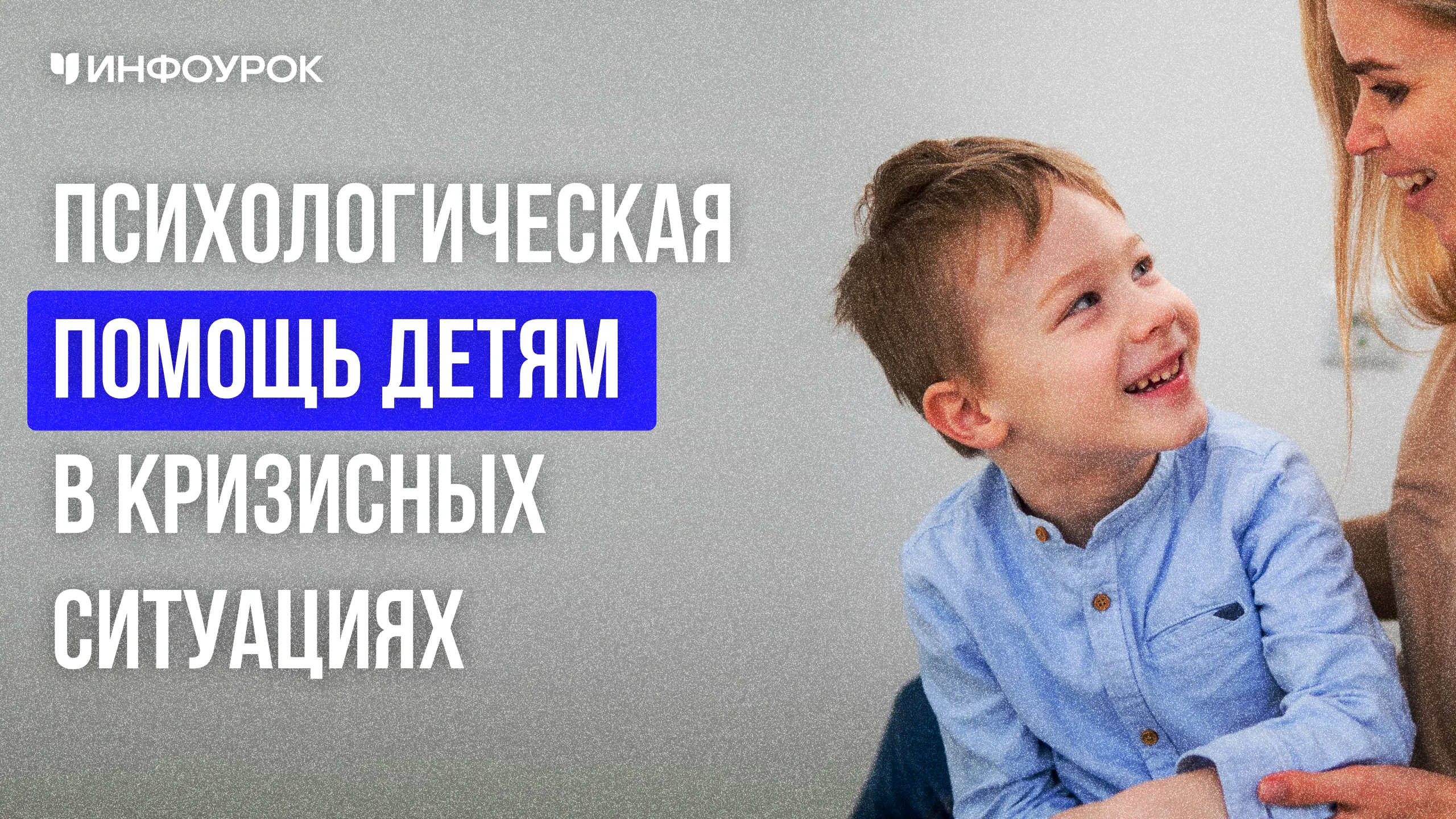 Обложка курса