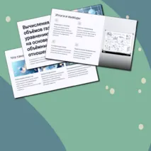 Презентация по химии на тему 