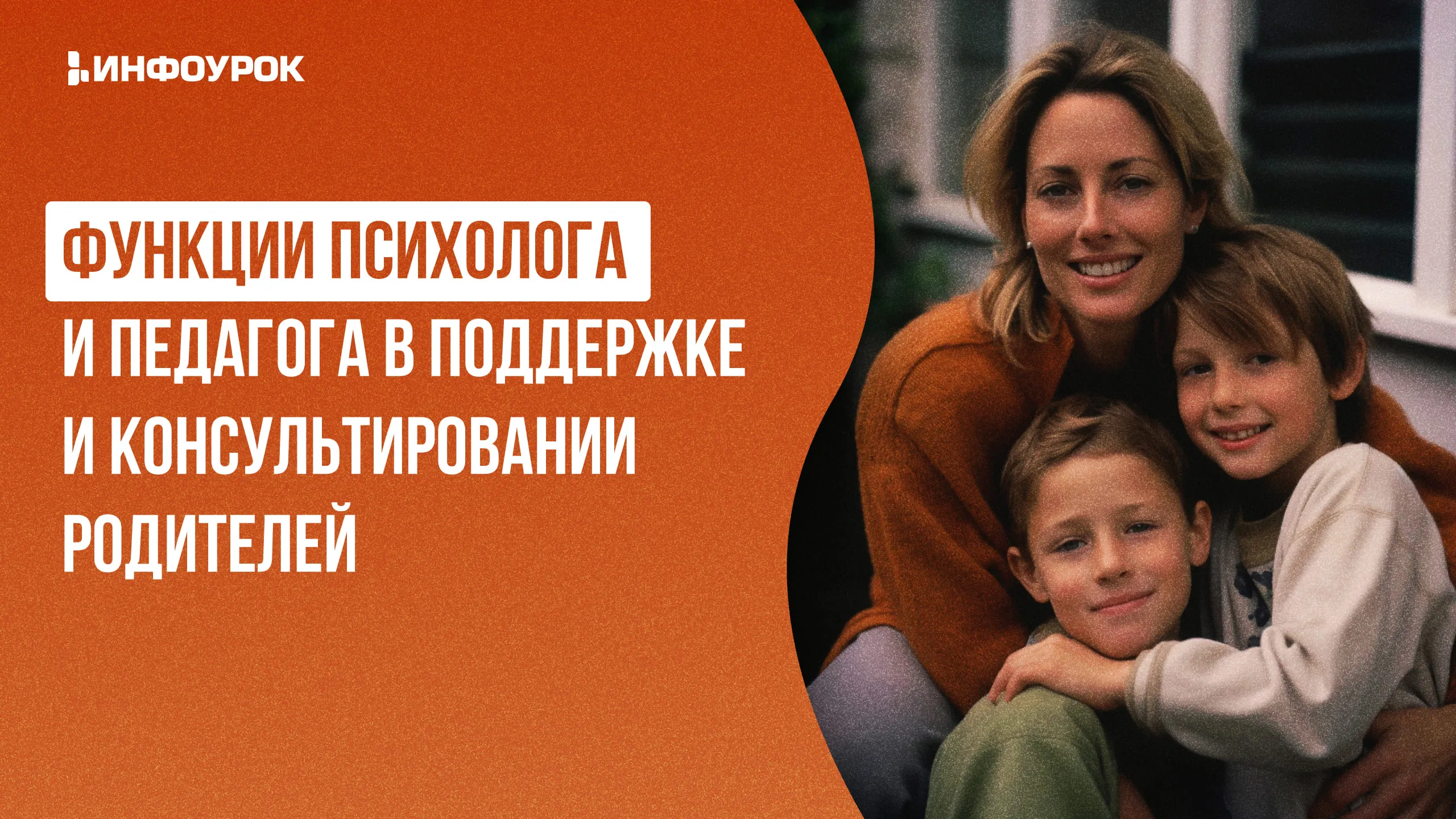 Обложка курса