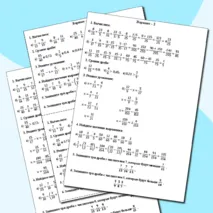 Проверочная работа 