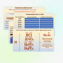 Презентация 