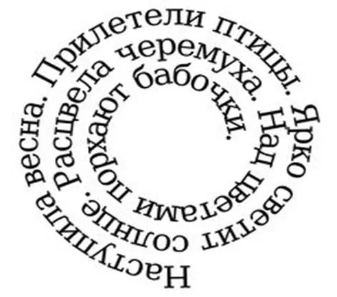 Пин содержит это изображение: Spiral