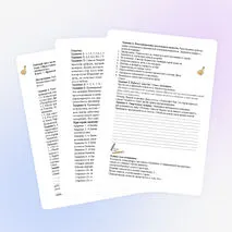 Рабочий лист по подготовке к классному сочинению. Тема. Образ Самсона Вырина в повести Александра Сергеевича Пушкина «Станционный смотритель».