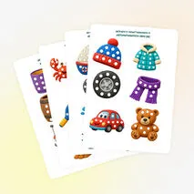Дидактическая игра 