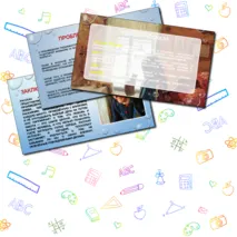 Презентация 