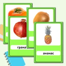 Карточки 