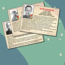 Презентация 