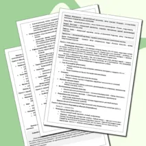 Лекция § 16-17 «Культура эпохи Возрождения»