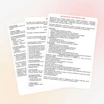 Дидактическая игра «Найди одинаковые эмоции»