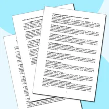 Перечень видеороликов для подготовки к уроку/классному часу на тему: Легенды о России. Разговоры о важном 7 октября 2024 года, а также для проведения уроков истории и классных часов на воспитательные и патриотические темы.